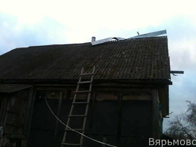 Крыша с поврежденным коньком